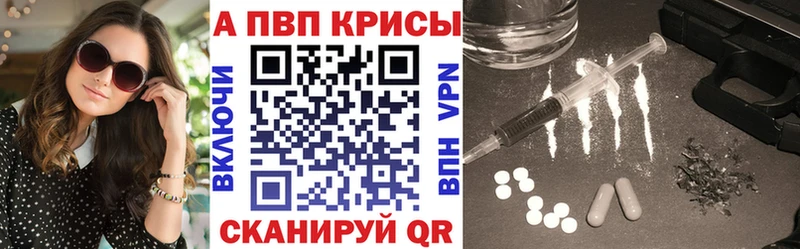 OMG как зайти  Хабаровск  А ПВП Соль  наркота 