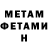 Кетамин VHQ Pavel Kirichkov