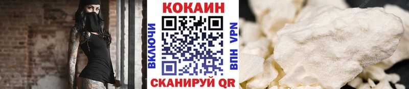 Cocaine Fish Scale  продажа наркотиков  Хабаровск 