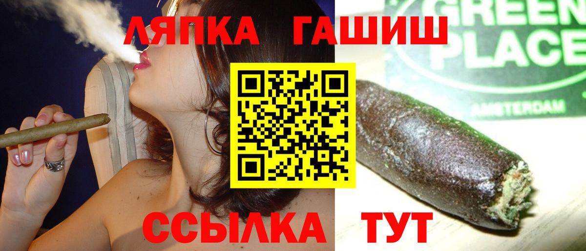 Хэш  Хабаровск  Вход с VPN  Где купить  Мефедрон  Бошки Шишки  Метамфетамин  25-NBOMe 