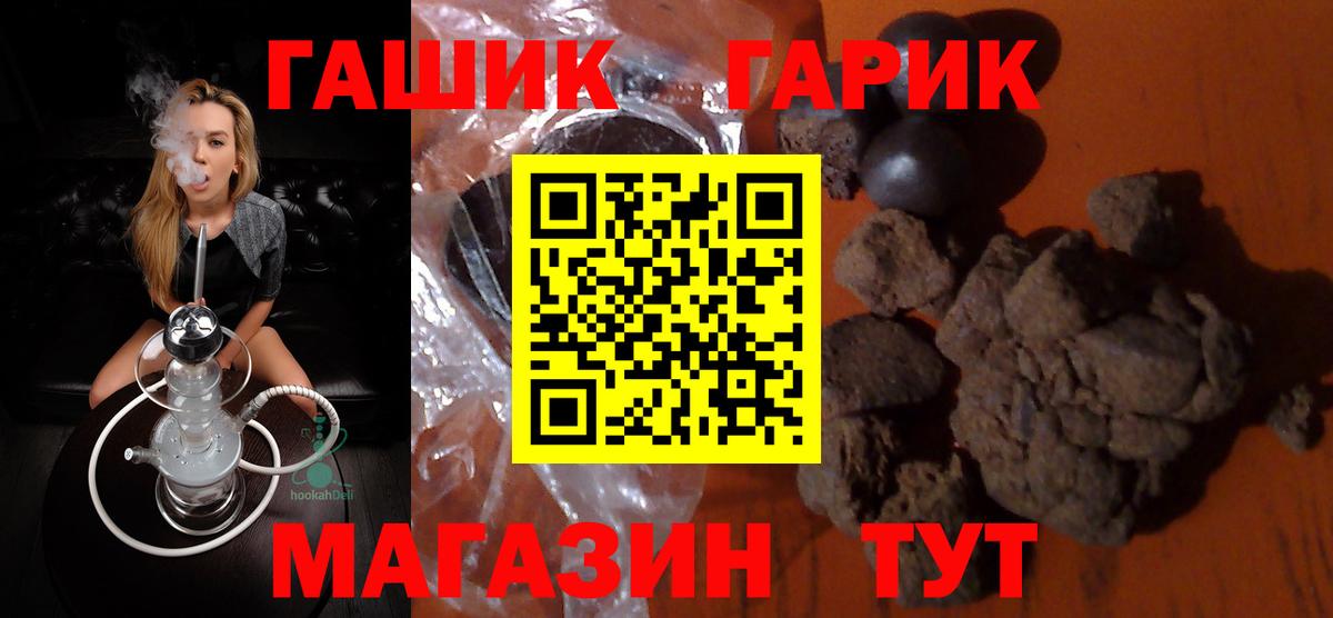Гашиш  ГАШИШ Изолятор  Хабаровск  Вход с VPN  ГАШИШ AMNESIA HAZE 