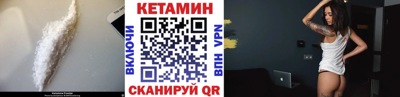 КЕТАМИН ketamine  дарк нет формула  Хабаровск 