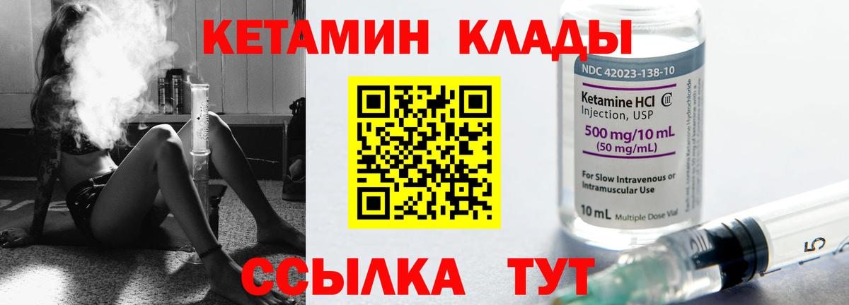 Галлюциногенные грибы Хабаровск