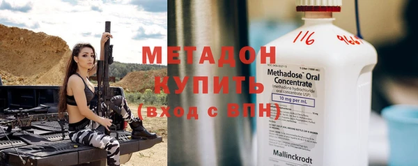 метамфетамин Магас