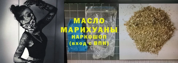 марки nbome Магадан