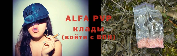 метамфетамин Магас