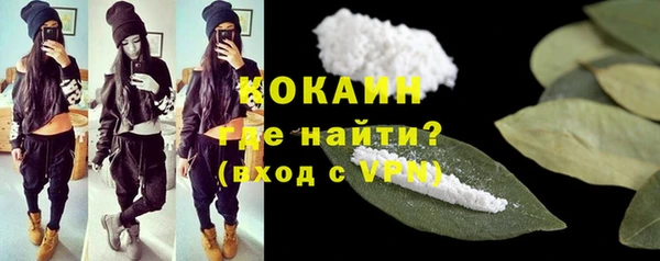 метамфетамин Магас