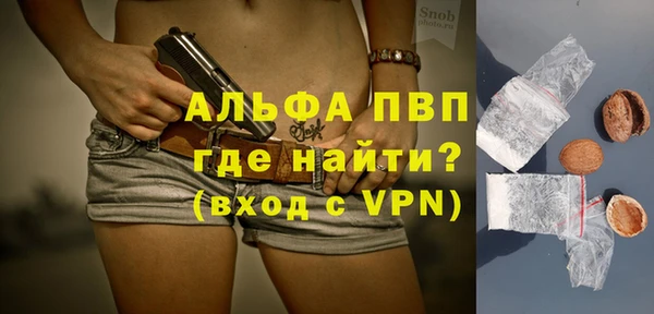 марки nbome Магадан