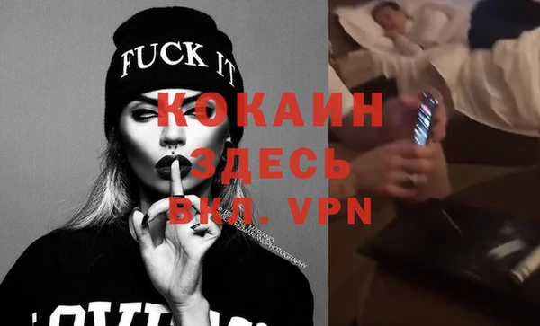 метамфетамин Магас