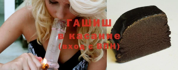 метамфетамин Магас