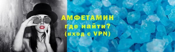 метамфетамин Магас
