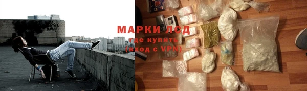 метамфетамин Магас