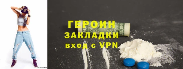 метамфетамин Магас