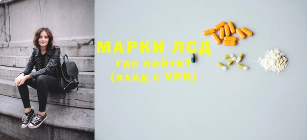 марки lsd Ачинск
