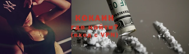 метамфетамин Магас