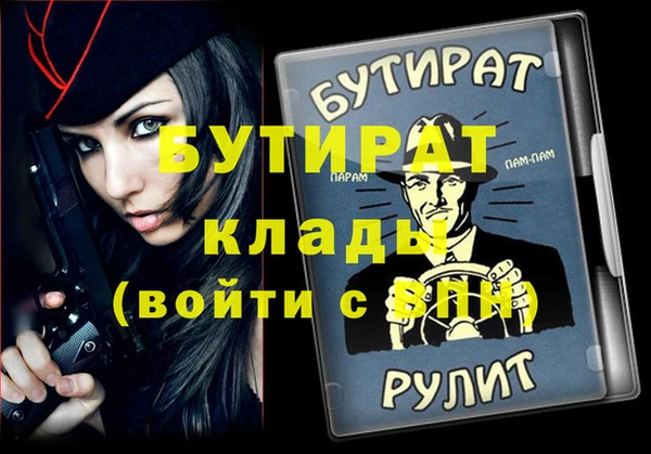 метамфетамин Магас