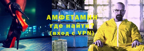 метамфетамин Магас