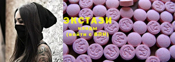 метамфетамин Магас