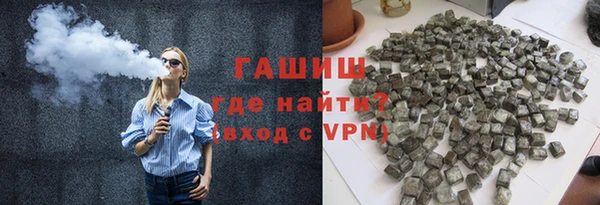 метамфетамин Магас