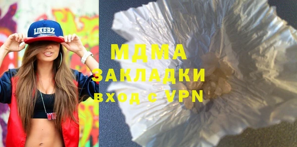 кокаин колумбия Майский