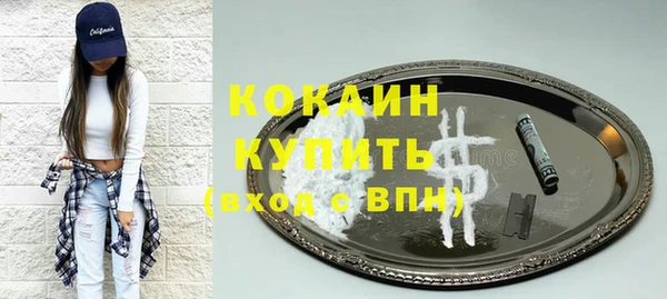 кокаин колумбия Майский