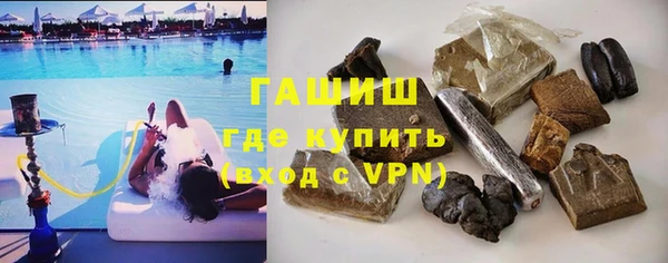метамфетамин Магас