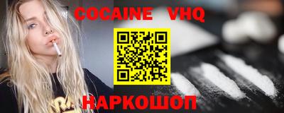 мефедрон мука Заводоуковск