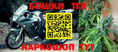 мефедрон мука Заводоуковск