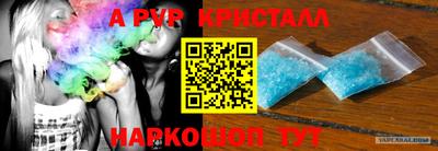 Альфа ПВП Заволжье