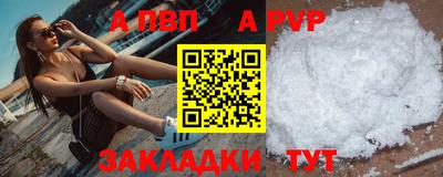 apvp Жуковский