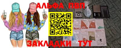 мефедрон мука Заводоуковск