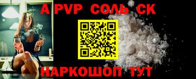 apvp Жуковский
