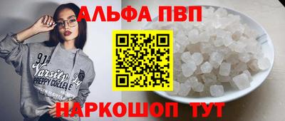 мефедрон мука Заводоуковск