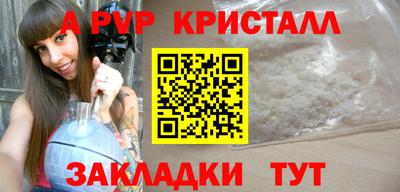 мефедрон мука Заводоуковск