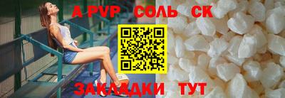 мефедрон мука Заводоуковск
