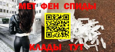 мефедрон мука Заводоуковск