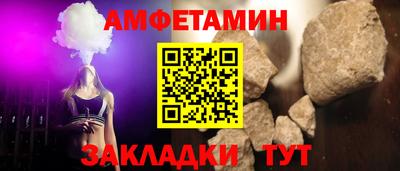 Альфа ПВП Заволжье