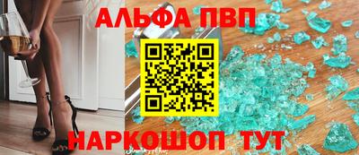 apvp Жуковский