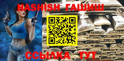 мефедрон мука Заводоуковск