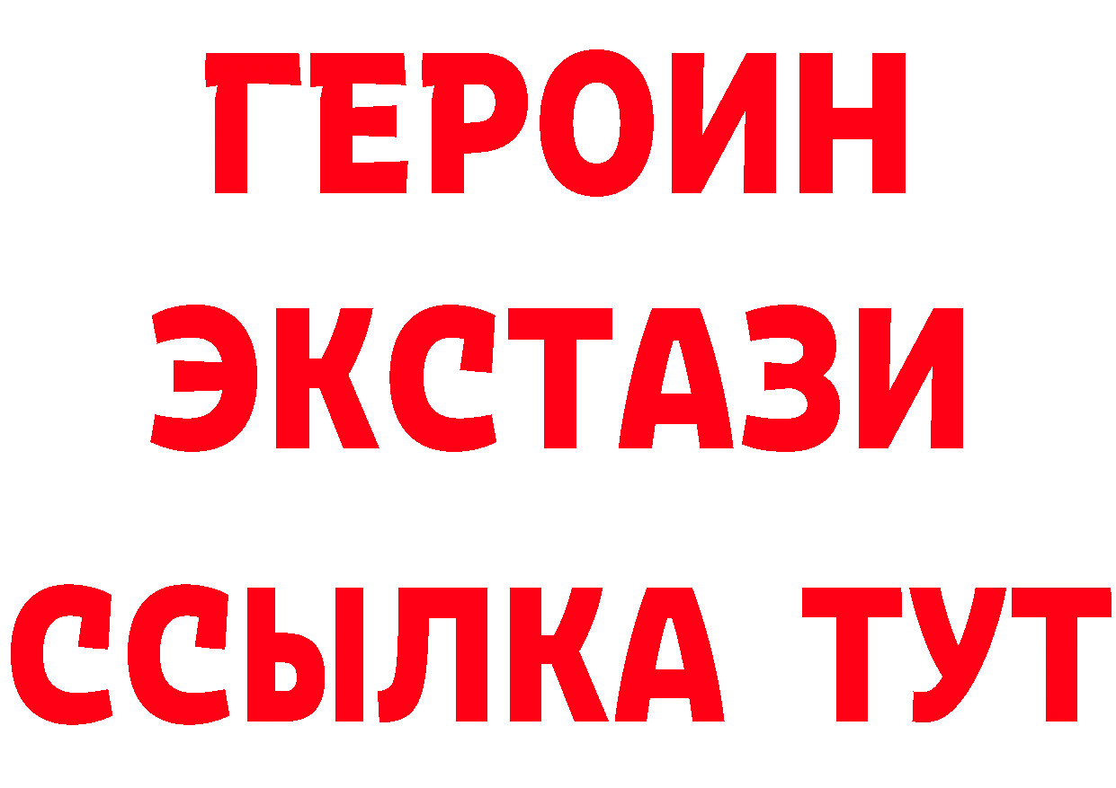 ГЕРОИН афганец рабочий сайт маркетплейс blacksprut Хабаровск