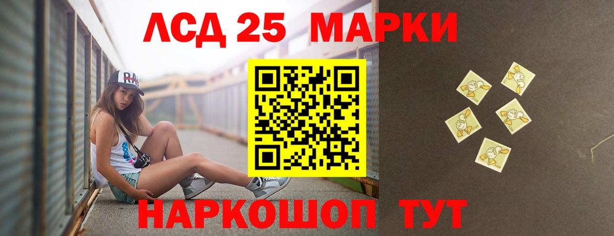 ЛСД экстази ecstasy  LSD-25 экстази ecstasy  Хабаровск  Лсд 25 экстази  Вход с VPN 