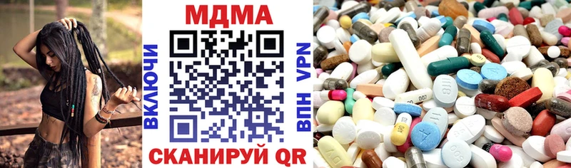 MDMA кристаллы Хабаровск