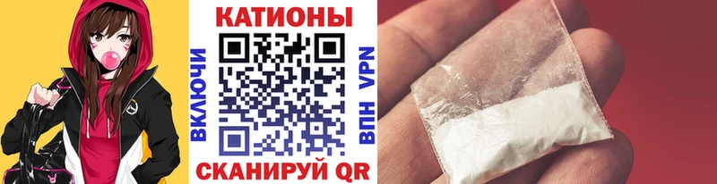 Мефедрон кристаллы Хабаровск