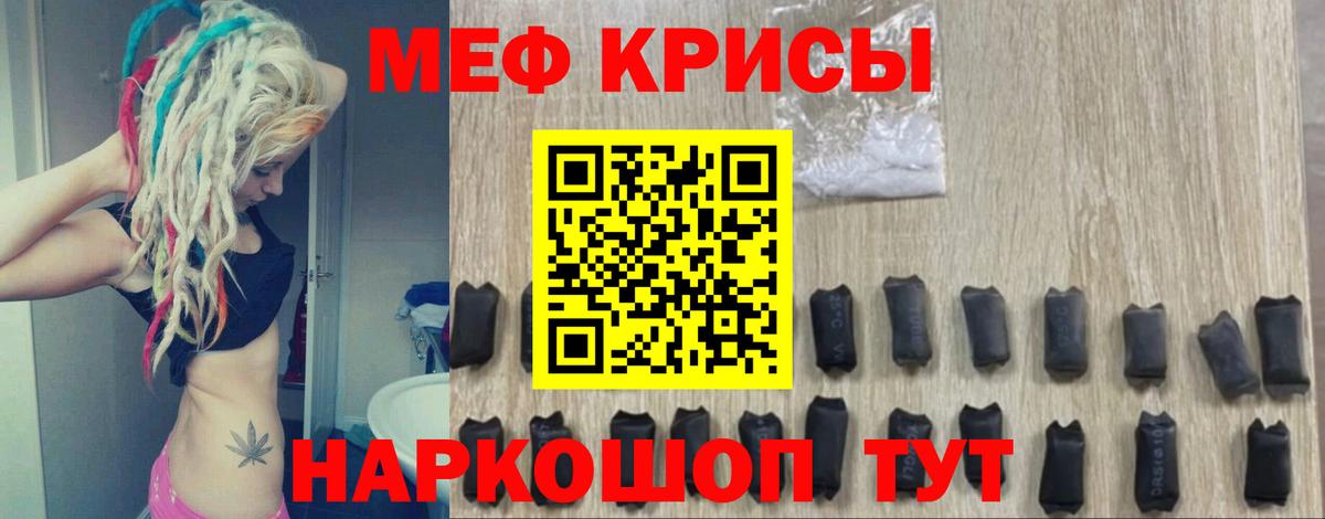 Альфа ПВП СОЛЬ кристаллы  Вход с VPN  Хабаровск  Кокаин  Кодеин  Конопля  ГАШИШ  МЕТ  Меф  