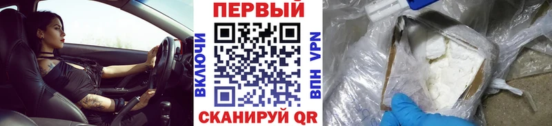 Метамфетамин витя  Хабаровск 