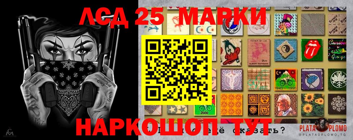 Марки N-bome 1,8мг Хабаровск