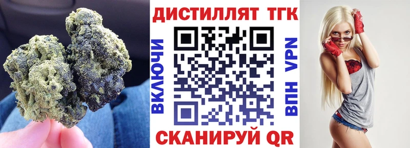 ТГК жижа  дарк нет телеграм  Хабаровск 